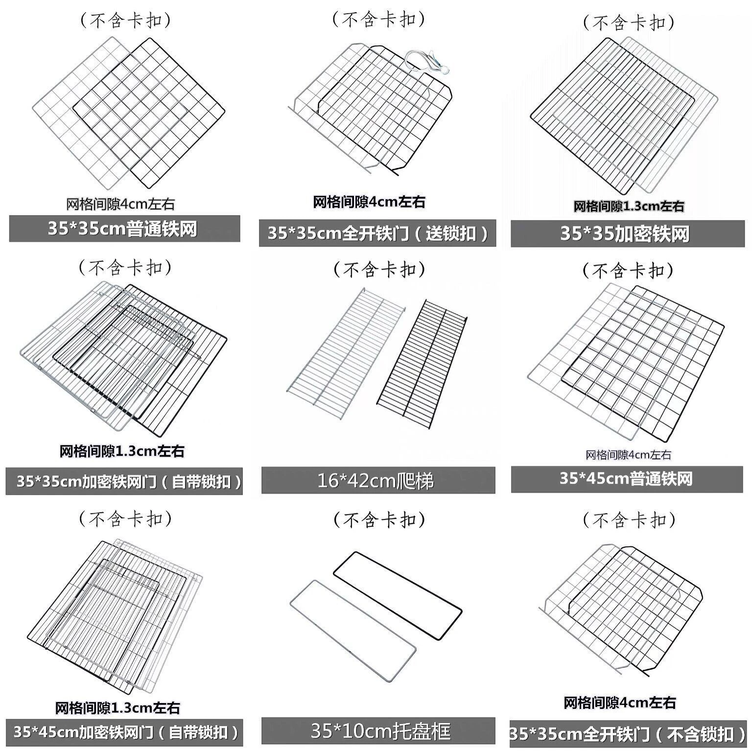 Монолитная для продажи Бесплатная комбинация практического сращивания забор для домашних животных DIY Смола волшебный кусок кошачья клетка железная сетка клетка для собак