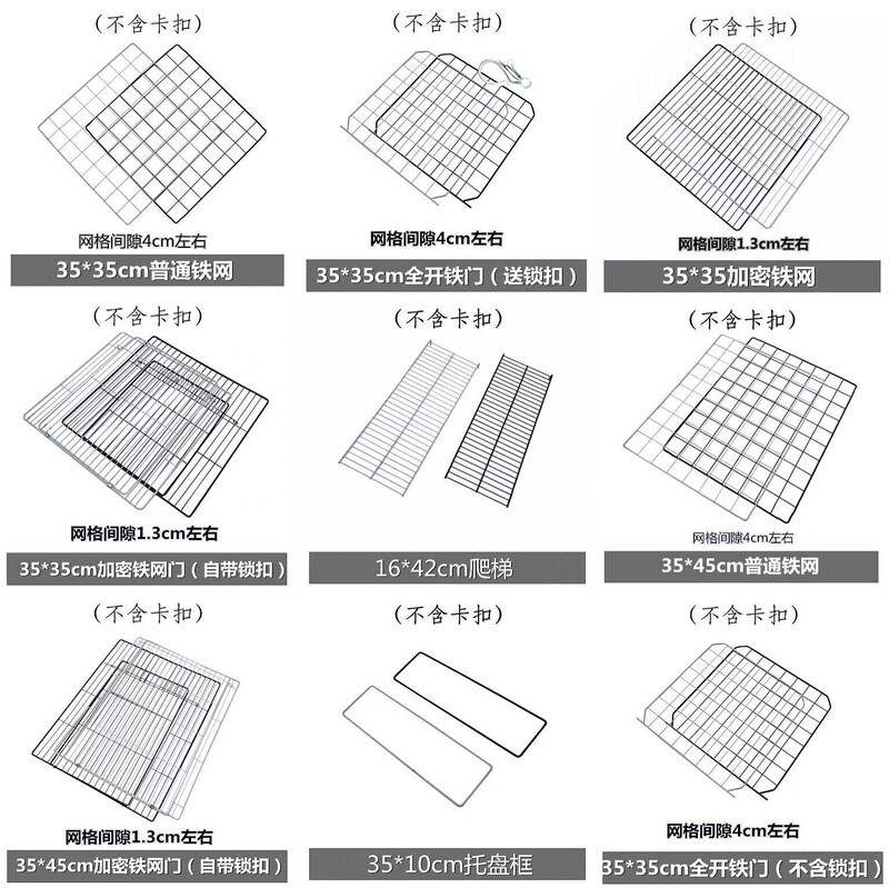 Single piece for sale free combination hands-on splicing pet fence DIY resin magic piece cat cage iron mesh piece dog cage Single piece for sale free combination hands-on splicing pet fence DIY resin magic piece cat cage iron mesh piece dog cage
