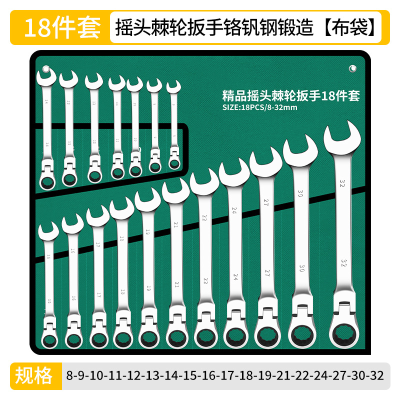 Llave de trinquete de cabeza viva genuina, espejo, que ahorra mano de obra, sacude la cabeza móvil de ciruela bidireccional, juego de llave rápida
