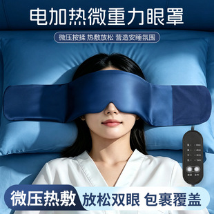 ���������������늼ӟ�΢���������۾�ƣ�ڰ��İ�˯���ڹ⌣��