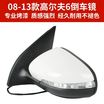 right 6-wire reflector, Rear mirror/rearview mirror assembly