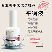Ovanlee�¿�����ƽ��UVճ�τ����N�����Ó�Y�τ��������׵�