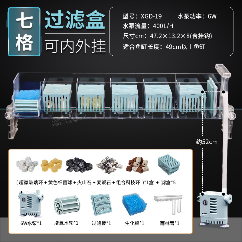 小型水槽フィルタ浄水循環三合一ポンプ烏亀筒フィルタボックス製酸素一体機滴流ボックス|undefined