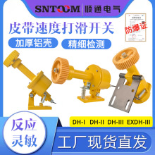 �򻬙z�y���_�PDH-IIIƤ���򻬙z�y�_�PDH-III�ٶȴ򻬙z�yDH-II