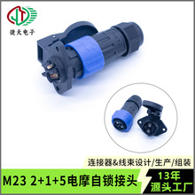 �M�bʽM23���i�늳�2+1+5о늄�܇��늿ڃ����Դ��ĸ��ˮ���^