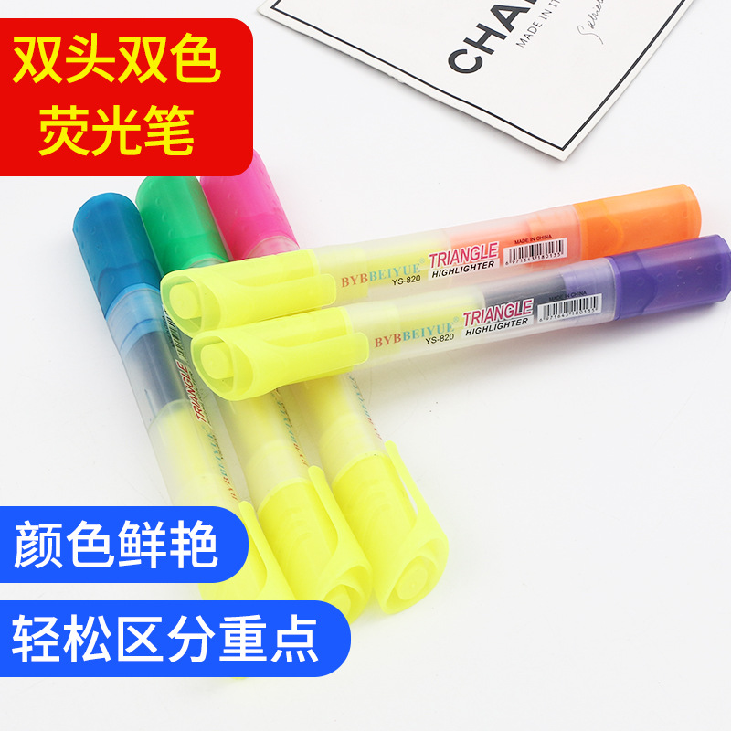 Double-Ended Highlighter Set Office Stationery Marker Pen Erasable Large-Capacity Double-Ended Dual-Color Marker Pen Highlighter