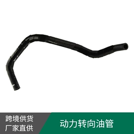 其他制动系统;其他转向系统;油管