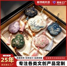 刺绣香囊香包定制文创礼品国风香包挂件送礼随身织绣香囊空包定制