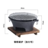 Increase the number of carbon furnaces+bottom plate+grid