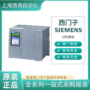 Siemens Cpu Module Installed 6Es76772Db420Gb0 S7—500 Open Cpu (Second Generation) in Stock