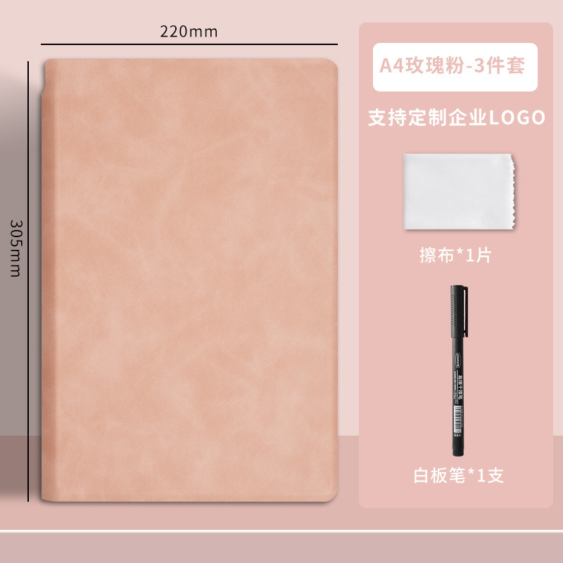 タブレットはA5タブレットのオフィス計画板を消すことができます。|undefined