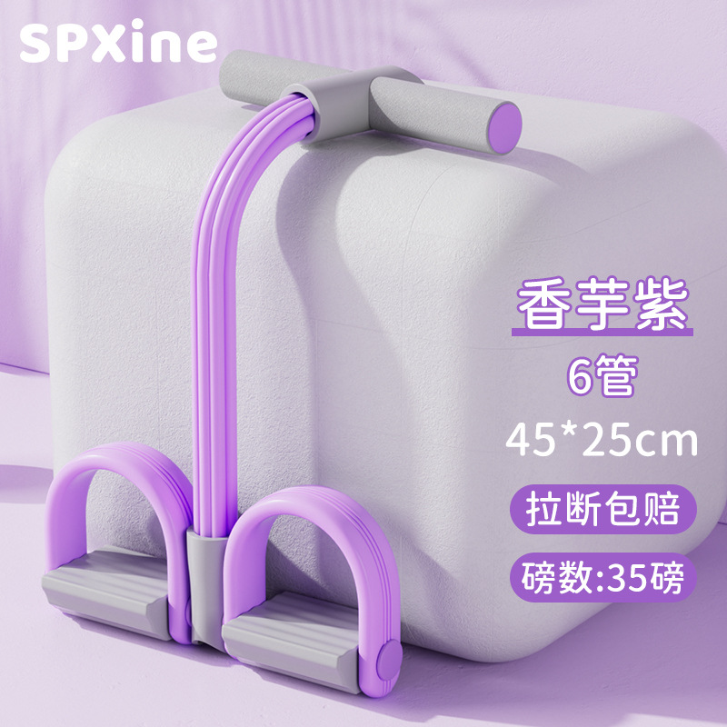 Japón Xiaoyanfei Tirador de pedal Tirador de espalda abierta cuerda de estiramiento artefacto de yoga mejora jorobado fitness en casa mujer