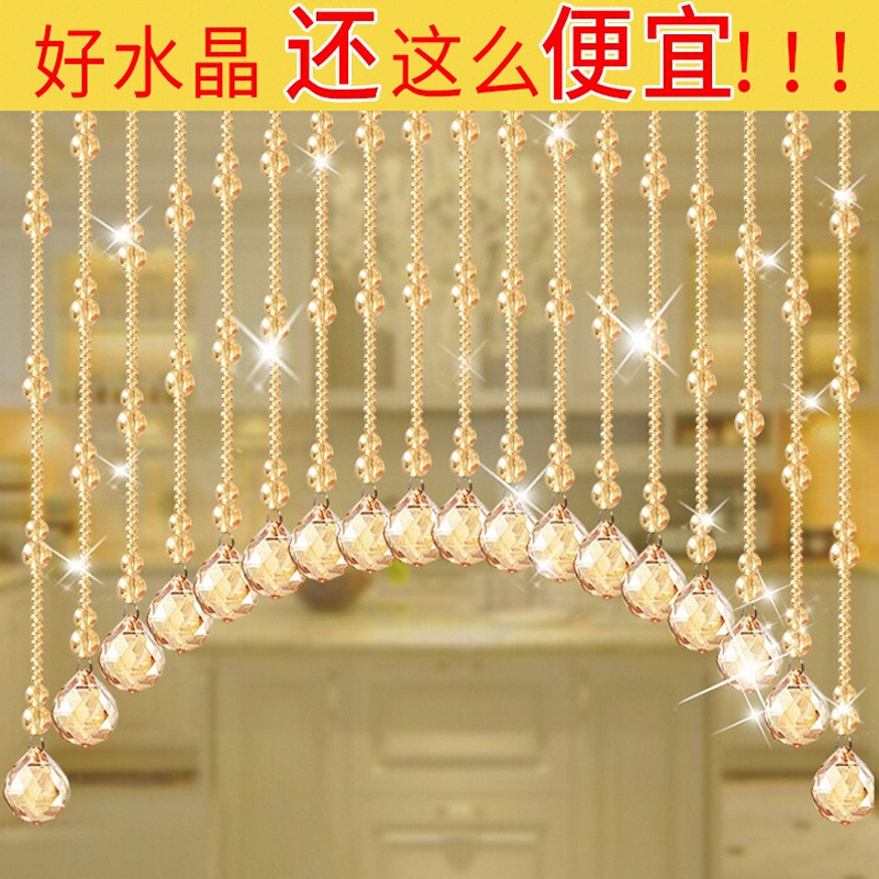 Crystal Gourd Bead Curtain Door Curtain Living Room Partition Curtain Hanging Curtain Entrance Aisle New Pendant Punch-Free Beaded Curtain Crystal Gourd Bead Curtain Door Curtain Living Room Partition Curtain Hanging Curtain Entrance Aisle New Pendant Punch-Free Beaded Curtain