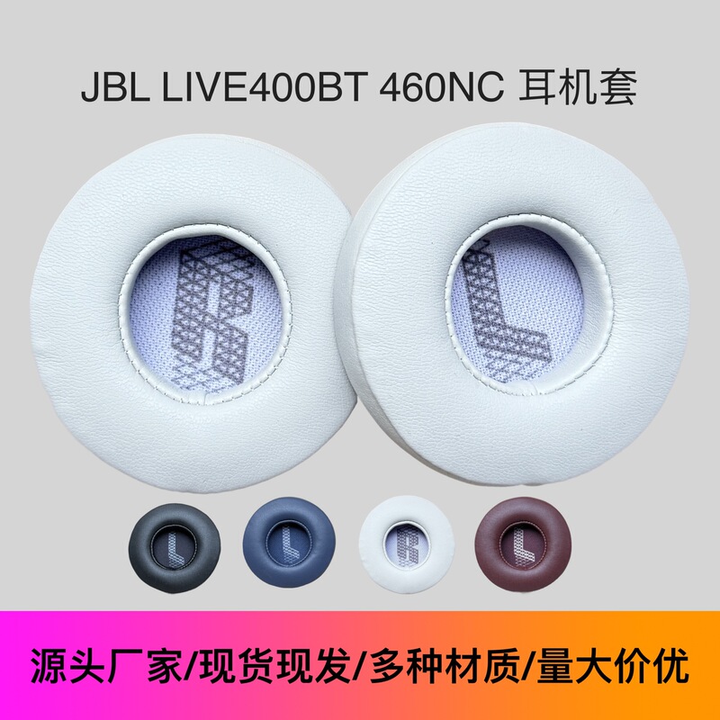 Suitable for Jbl Live400Bt Live460Nc Headphone Cover Sponge Cover Headphone Cover Ear Cotton Leather Cover Head Beam