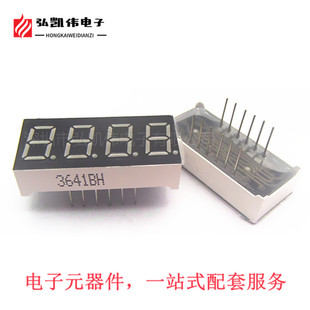 �tɫ���a��HS3641BH 3641BS �@ʾ����λ��ꖼtɫ 3641BH 0.36Ӣ��