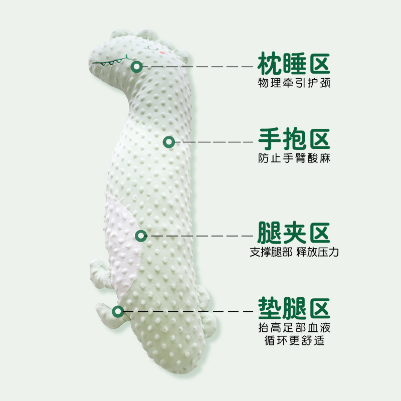 Butterflybaby 子供用睡眠枕 プッシュ横向き寝なだめる睡眠 快適で柔らかいクラス A 妊婦枕|undefined