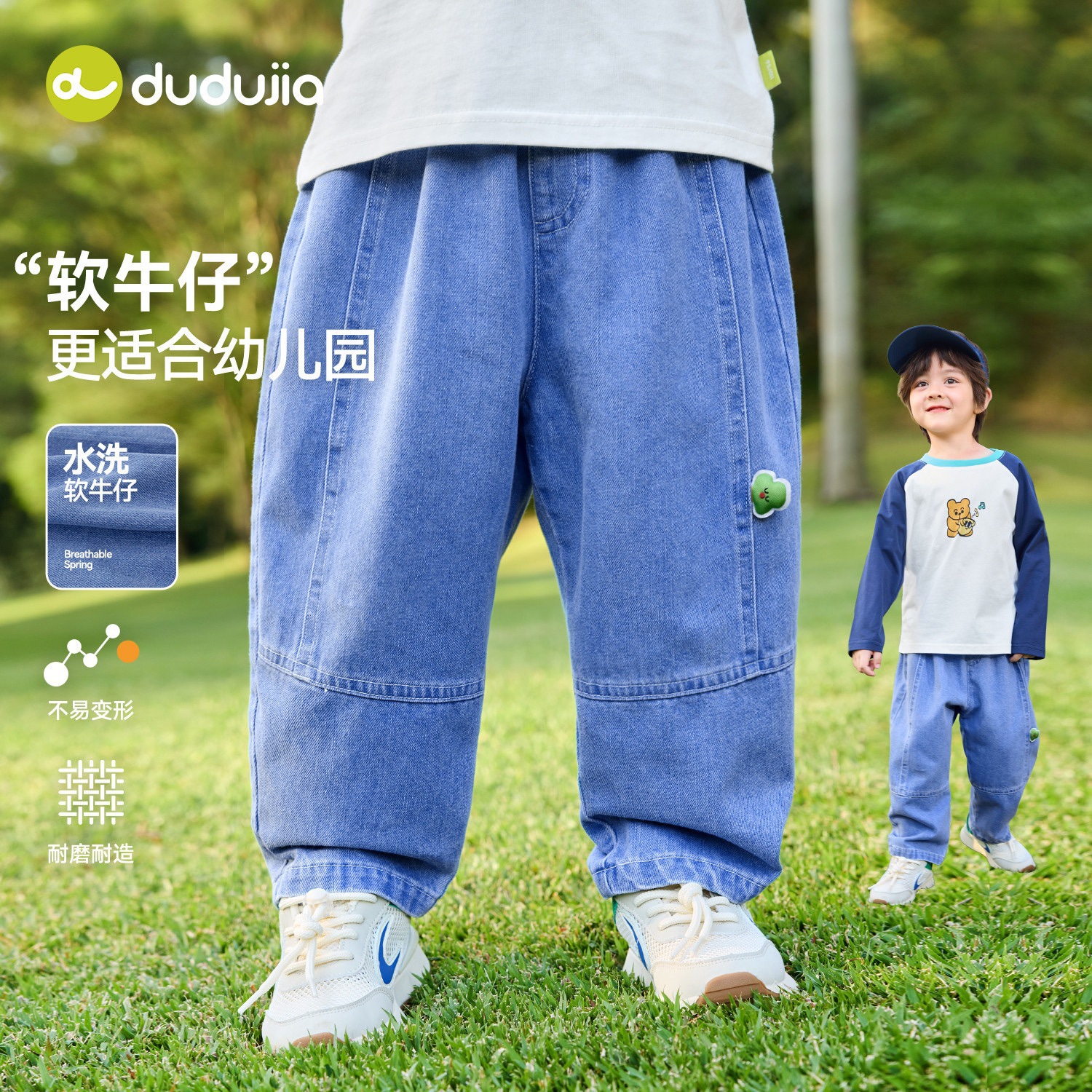 【软牛仔】嘟嘟家童装儿童牛仔裤春季新款宝宝裤子春装女童休闲裤