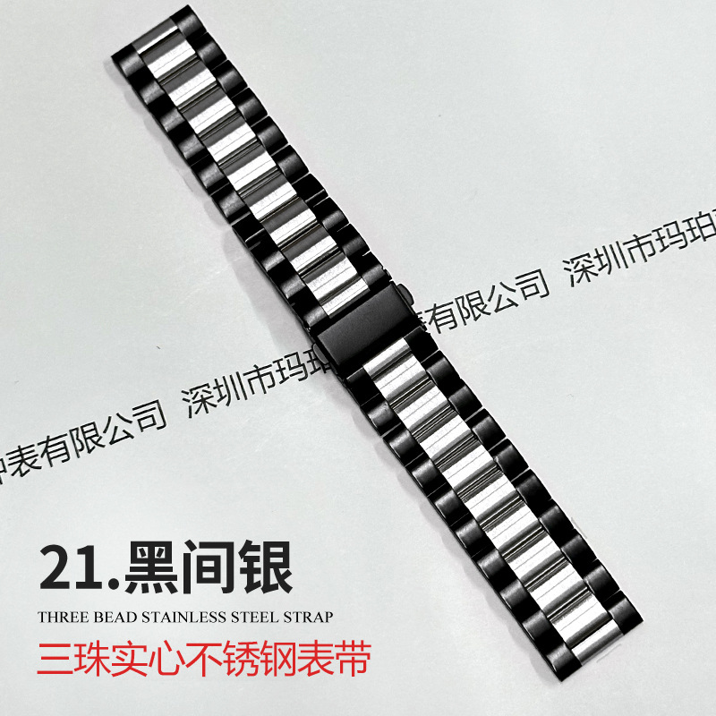 Aplicable Apple applewatchs10 correa de reloj Huawei GT5 de tres cuentas de acero inoxidable sólido iwatch correa de reloj