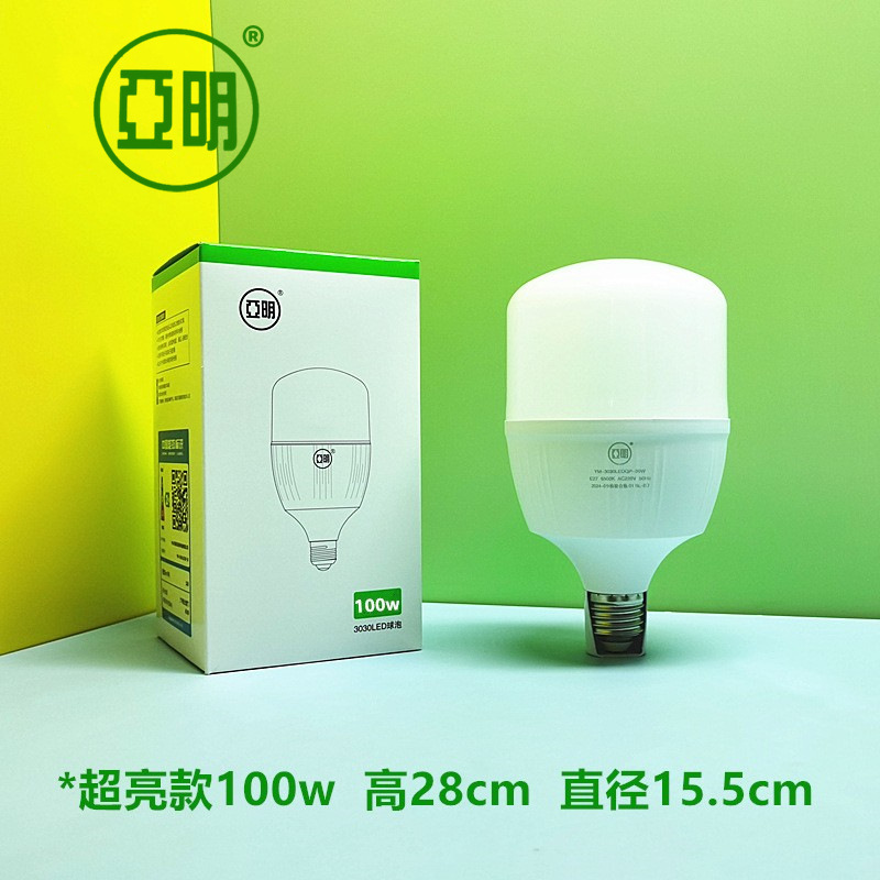 亜明LED電球E27ネジ口省エネランプ50W40W30W20W超高輝度白色光暖色光カプセル型電球|undefined