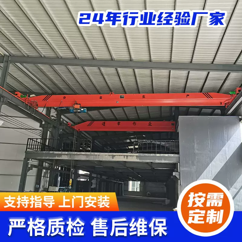 3吨单梁起重机 仓库车间物料吊装用10吨行车 5吨电动单梁起重机