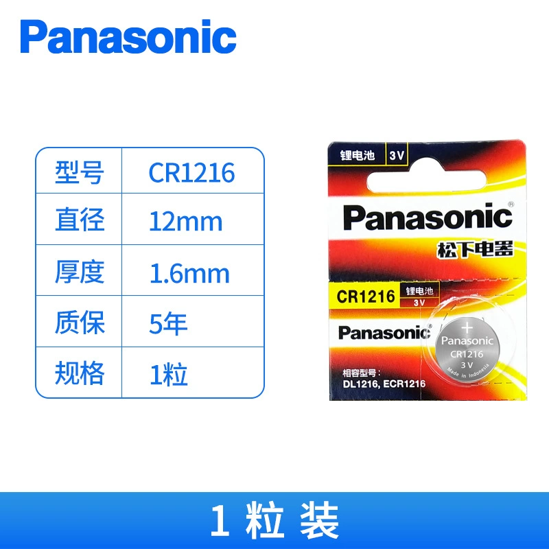 Батарейка Panasonic CR2032/CR2477/CR2450/CR1632/CR2016/CR3032, моторный ключ Nissan