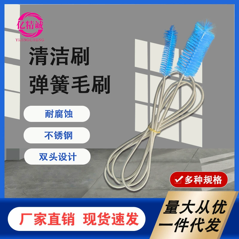 C02 Щетка для чистки входов и выходов аквариумного стекла Пружинная щетка Щетка из нержавеющей стали с двойной головкой