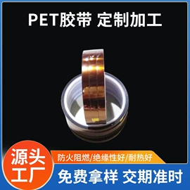 绝缘垫片;其他绝缘材料;绝缘板