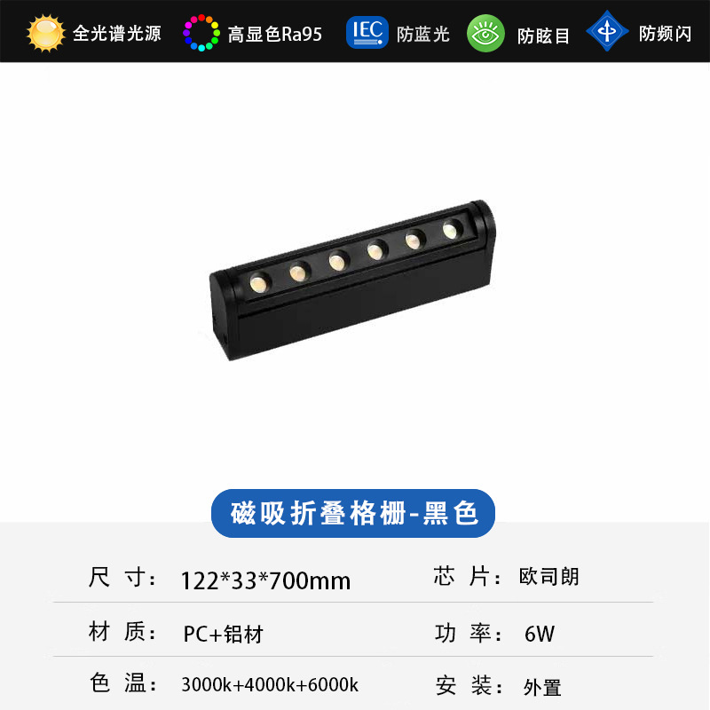 Nueva lámpara de riel de succión magnética de montaje brillante de Zhongshan ultrafina, lámpara simple moderna, sala de estar, dormitorio, techo, lámpara principal