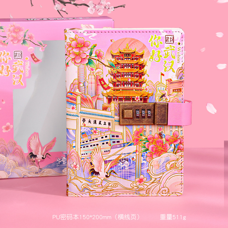 코드 북-안녕하세요 우한 (선물 상자)