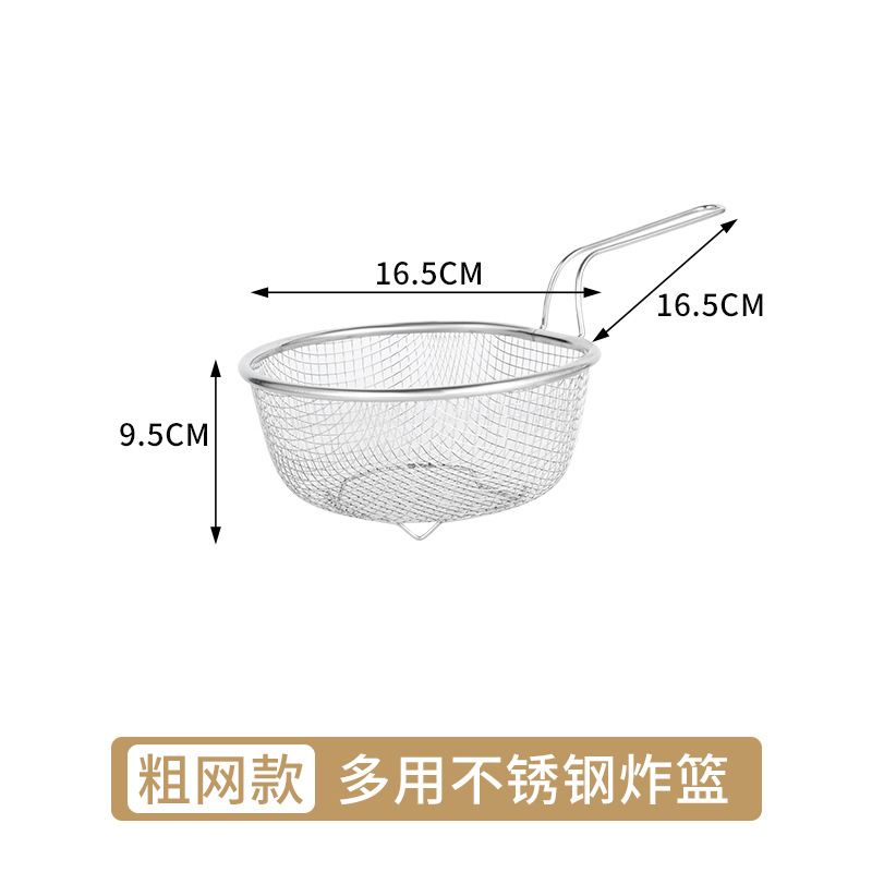 (네트 밖으로) 9.5cmX16.5cm · (손잡이) 16.5cm
