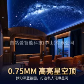 吊灯;智能家居系统;筒灯