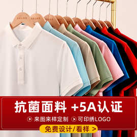 新款男女夏季Polo衫工作服T恤刺绣logo翻领短袖时尚文化印字定制
