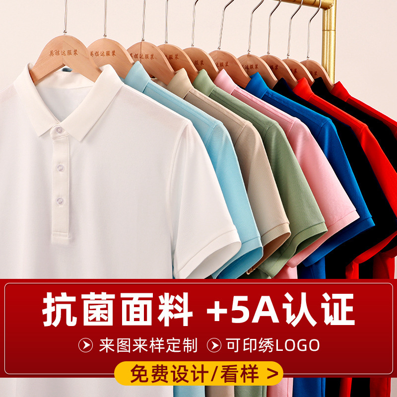 New Men's and Women's Summer Polo Shirts, Work Clothes, T-Shirts, Embroidered Logo Lapels, Short Sleeves, Fashion Culture Printing Customization