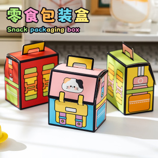 Cartoon Cute Portable Packaging Box Candy Gift Paper Box Kindergarten Folding Box Children's Gift DIY Blind Box