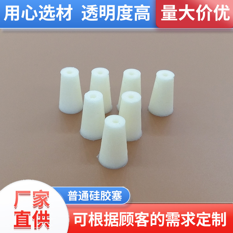 多种规格可选可加工 硅胶密封塞 硅胶U型密封塞 硅胶T型密封塞