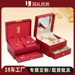 订婚三金首饰盒结婚五金首饰礼盒婚庆嫁妆手镯项链珠宝黄金收纳盒