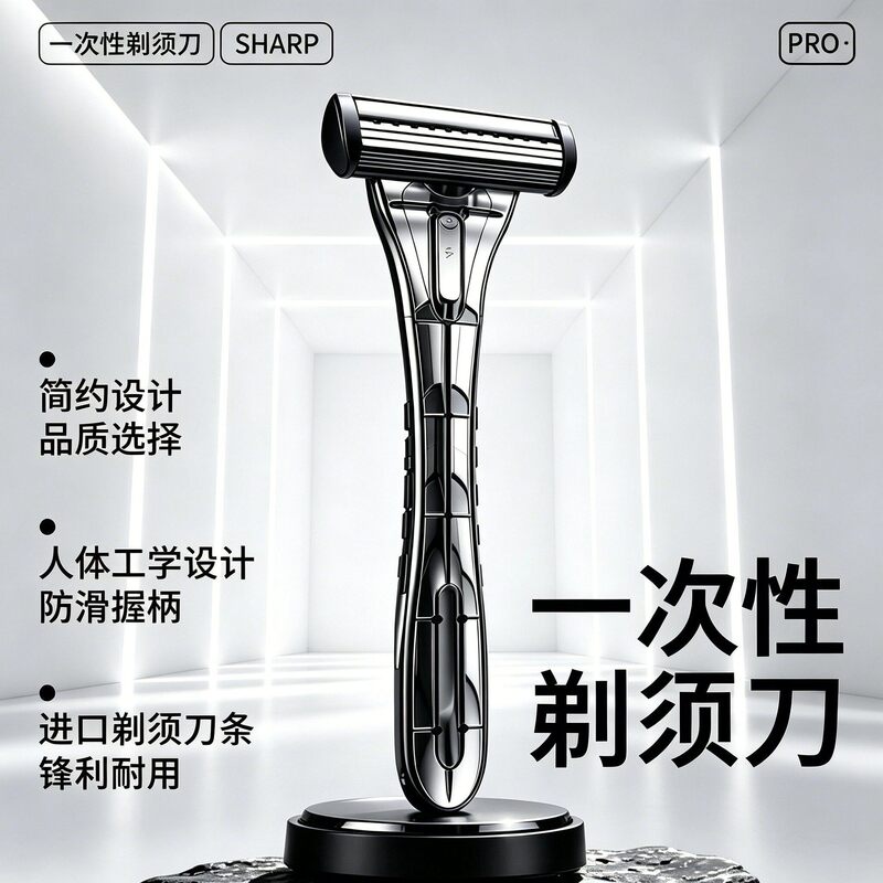 Disposable razors, manual razors, individually packaged, for bath centers, hotel and travel wholesale Disposable razors, manual razors, individually packaged, for bath centers, hotel and travel wholesale