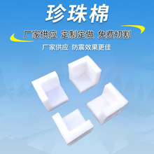 �o��epe�����ރ��r���b�������ރ�����ĭ���ļӹ����fˮ���l����