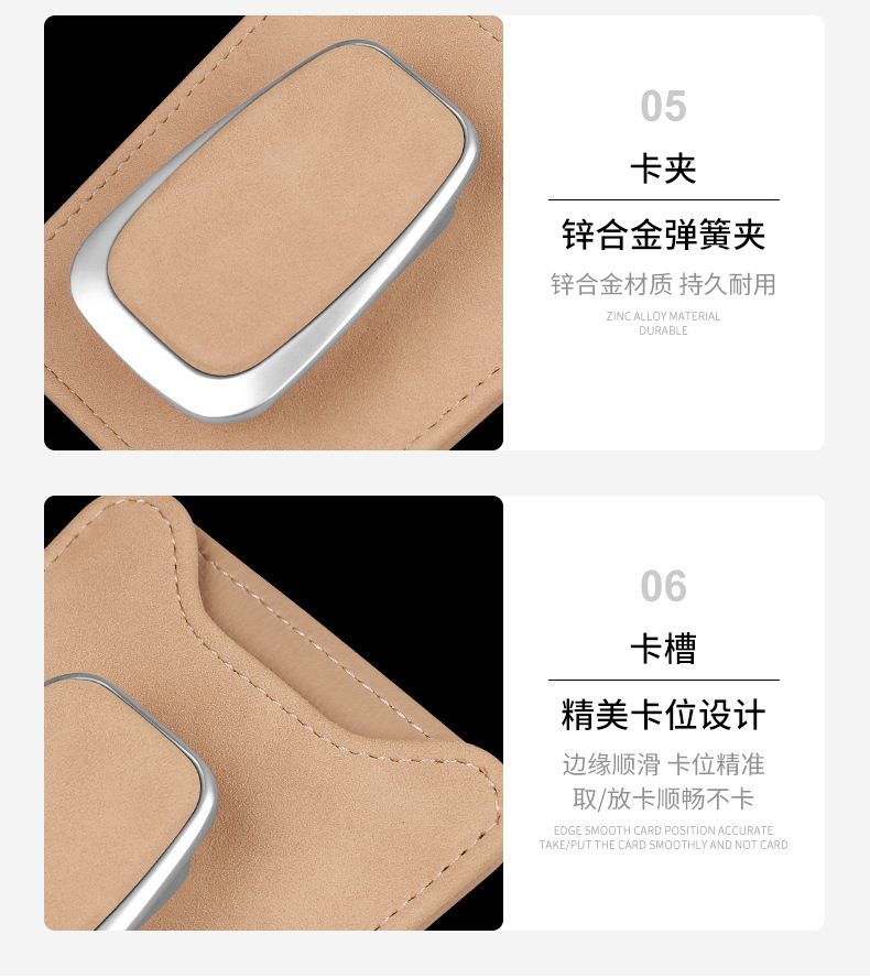 Fur Car Glasses Clip Sun Visor Sunglasses Bracket Multifunctional Car Glasses Clip Card Receipt Storage