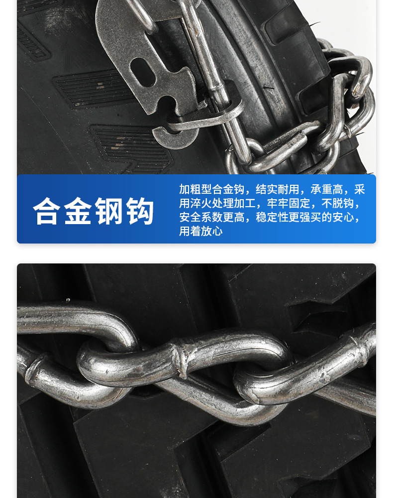 Agricultural Vehicle Anti-Skid Chains, Extra Thick 9mm, Reinforced for Car, Tractor, Tire, Truck, Manganese Steel Metal Tricycle Chains