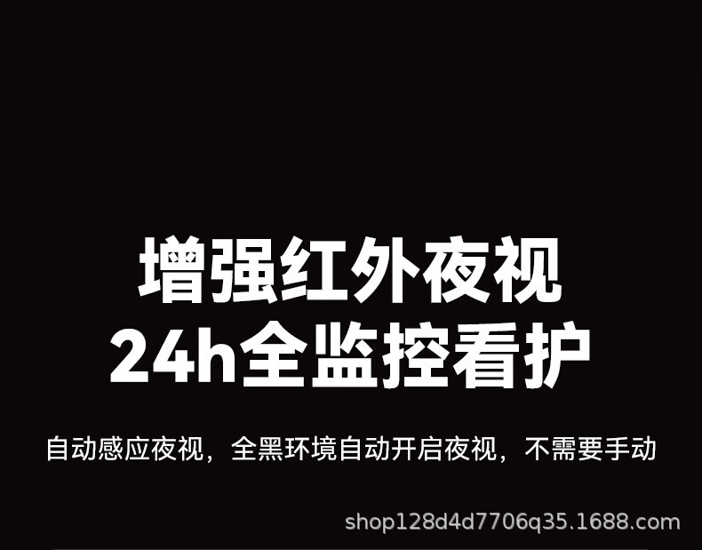免充值4G低功耗摄像机小鹰看看监控远程摄像头4K超高清无线监控器