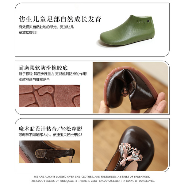 children's retro breathable demi-season shoes