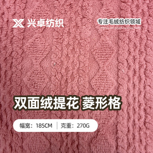 270g�p��q�Ứ���θ�q�� �������p��ë�q���� �ﶬͯ�b��������
