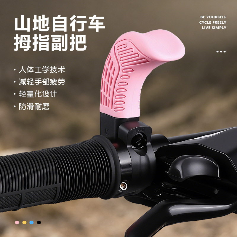 Bicycle Handlebars, Mountain Bike Handlebars, Ergonomic Mountain Bike Thumb Handlebars, Sheep Horn Handlebars for Cycling Bicycle Handlebars, Mountain Bike Handlebars, Ergonomic Mountain Bike Thumb Handlebars, Sheep Horn Handlebars for Cycling