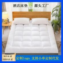 定制純棉酒店保護墊賓館舒適墊民宿宿舍舒適床墊防滑墊子酒店布草
