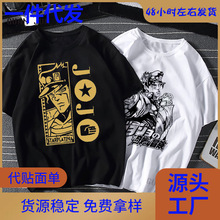 Jojo Bizarre Adventure T-Shirt Men Camiseta T Shirt Fashion