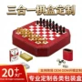 pu二合一定制手提双陆棋
