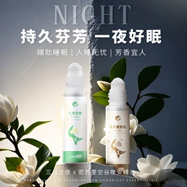 身体护理套装;私处保养;女用私处洗液