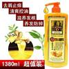 Nurri 1380ml Jiang Wang 101 shampoo bottled Ginger Essence Dandruff Supple Shampoo