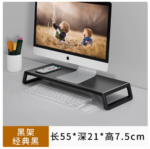 デスクトップパソコン画面高さ調整スタンド収納ラックオフィスデスクトップモニター高さ調整スタンド|undefined